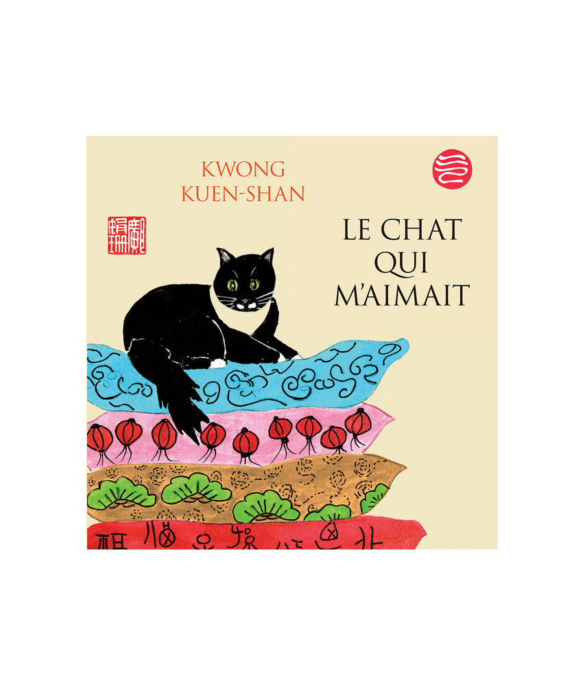 Le chat qui m'aimait Le chat qui m'aimait