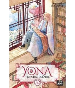 Yona, Princesse de l'aube - Tome 32
